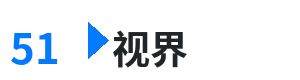 51视界 - 亲爱的老师韩国5 综合内容门户Logo